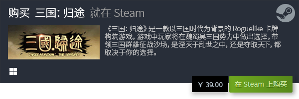 戏排行 经典卡牌游戏推荐PP电子网站十大卡牌游(图7)