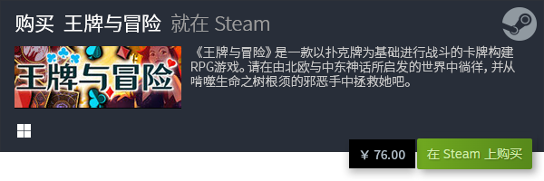 戏排行 经典卡牌游戏推荐PP电子网站十大卡牌游(图8)